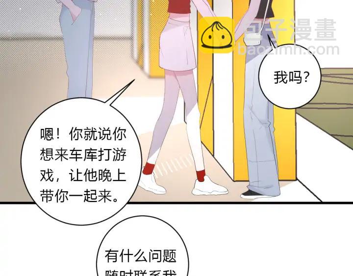 第46话 心意(1/2)-第48话
