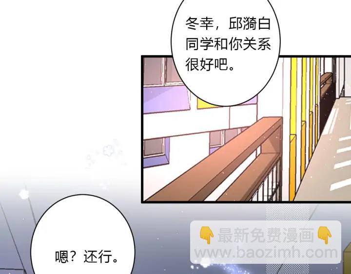 第46话 心意(1/2)-第48话
