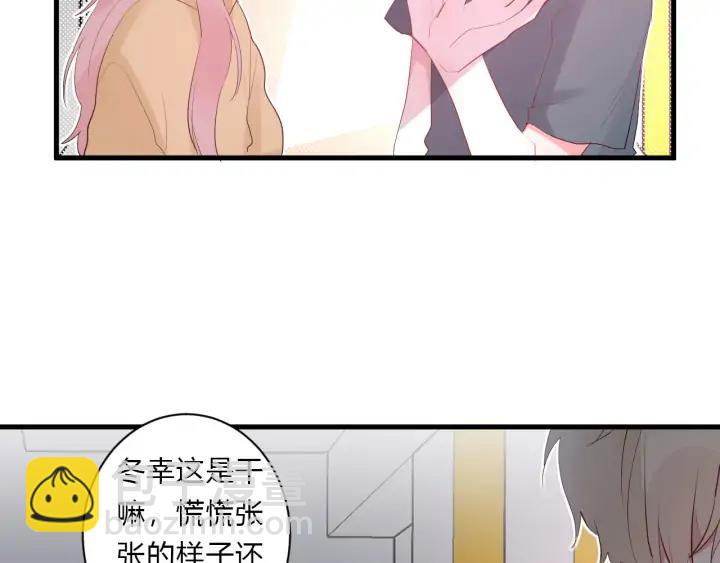 第46话 心意(1/2)-第48话