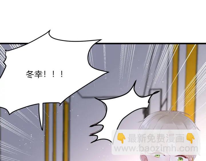 第46话 心意(1/2)-第48话