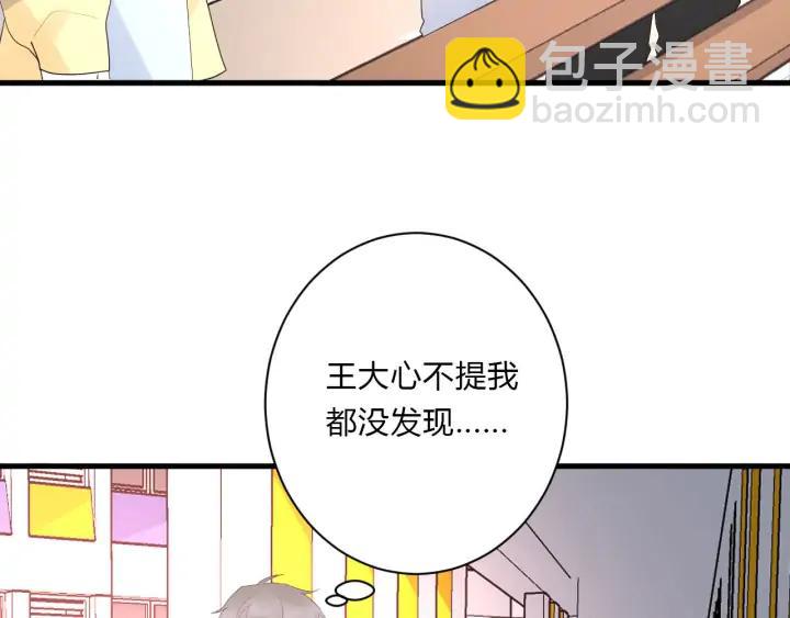 第46话 心意(1/2)-第48话