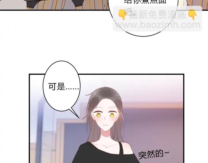 第48话 救命(1/3)-第50话
