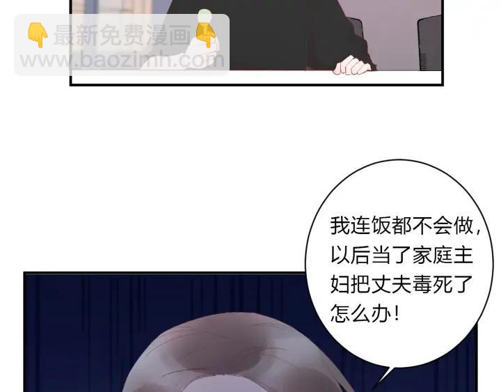 第48话 救命(1/3)-第50话