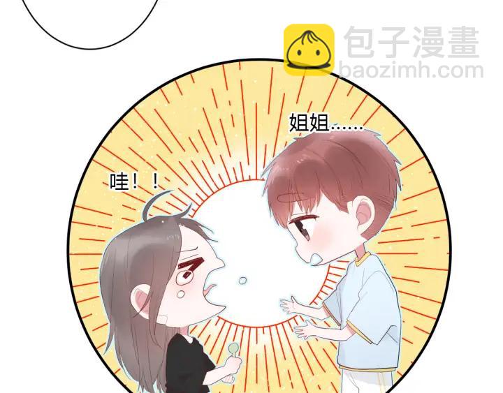 第48话 救命(1/3)-第50话