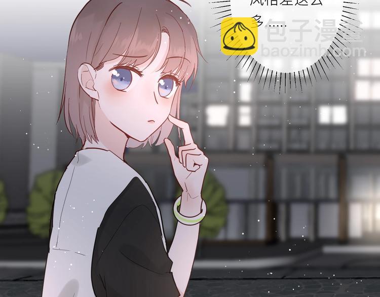 第6话 兄弟？(1/3)-第6话