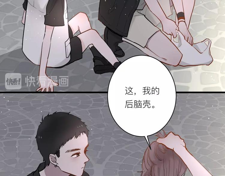 第6话 兄弟？(1/3)-第6话