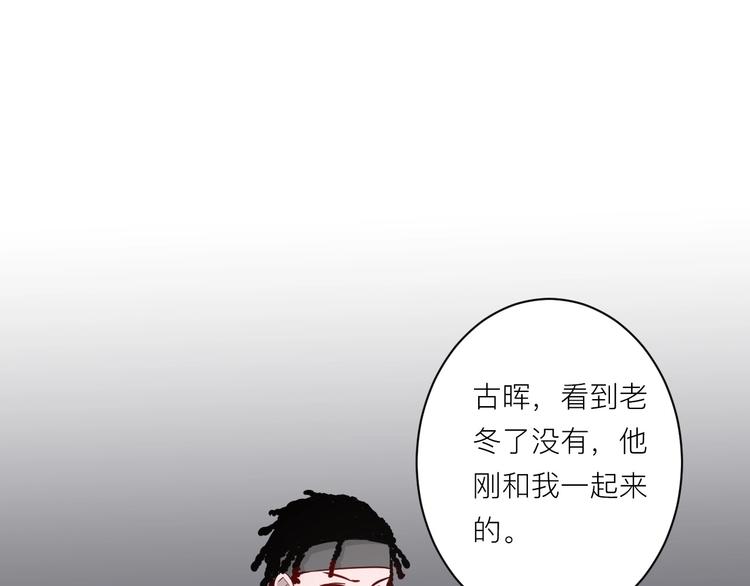 第6话 兄弟？(1/3)-第6话