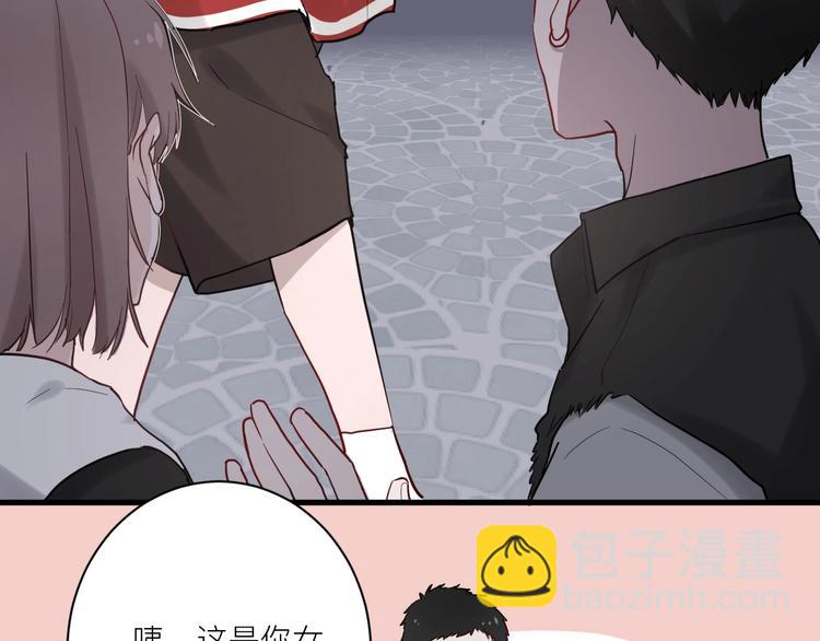 第6话 兄弟？(1/3)-第6话