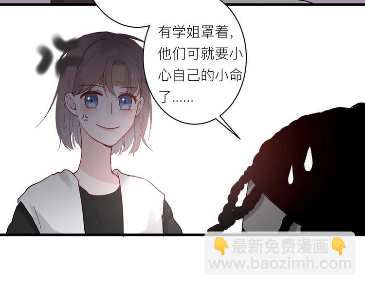 第6话 兄弟？(1/3)-第6话