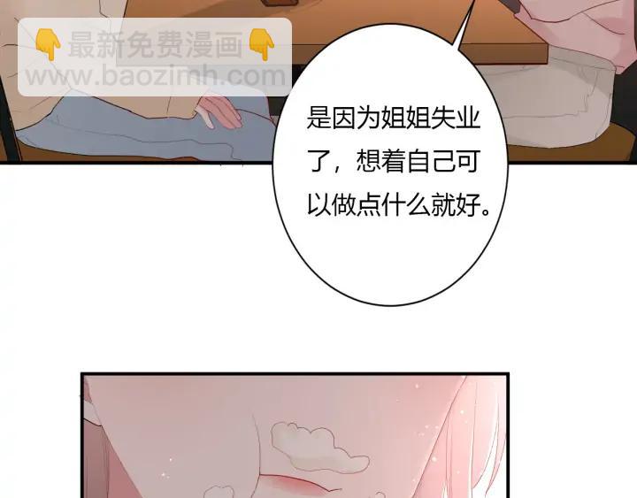 第50话 修罗场(1/3)-第52话