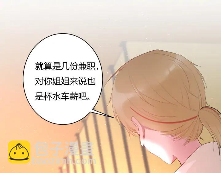 第50话 修罗场(1/3)-第52话