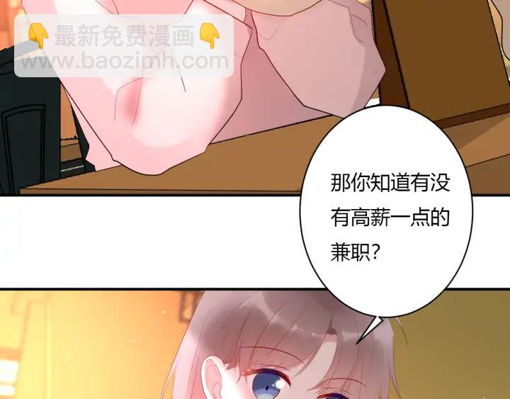 第50话 修罗场(1/3)-第52话