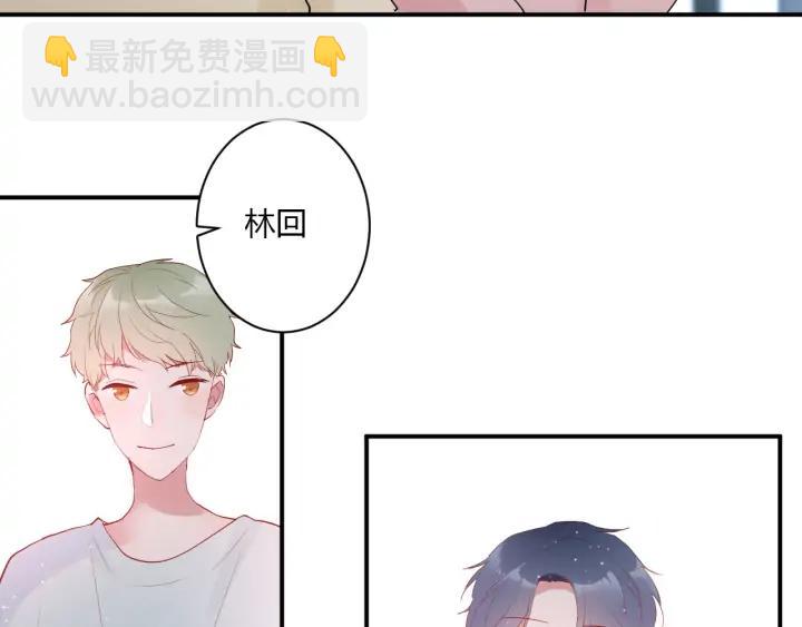 第50话 修罗场(1/3)-第52话