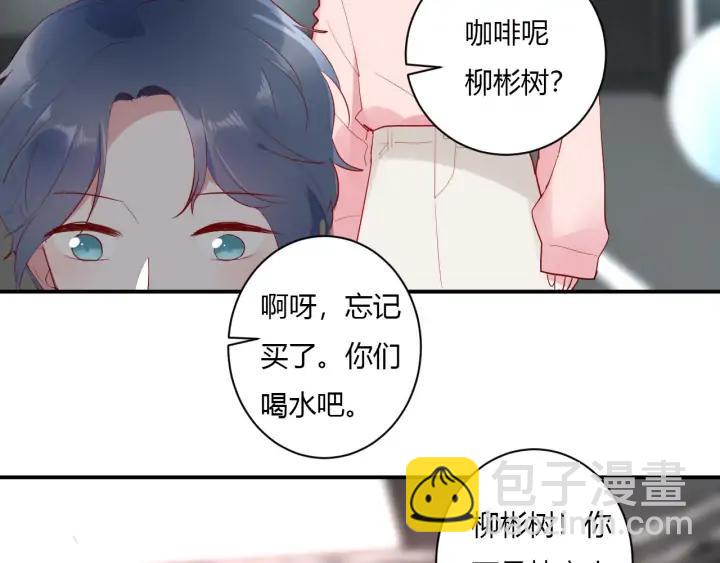 第50话 修罗场(1/3)-第52话