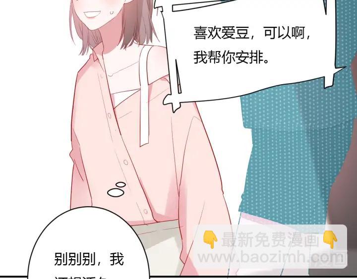 第50话 修罗场(1/3)-第52话