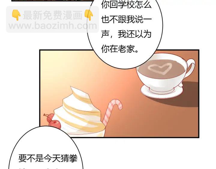 第50话 修罗场(1/3)-第52话