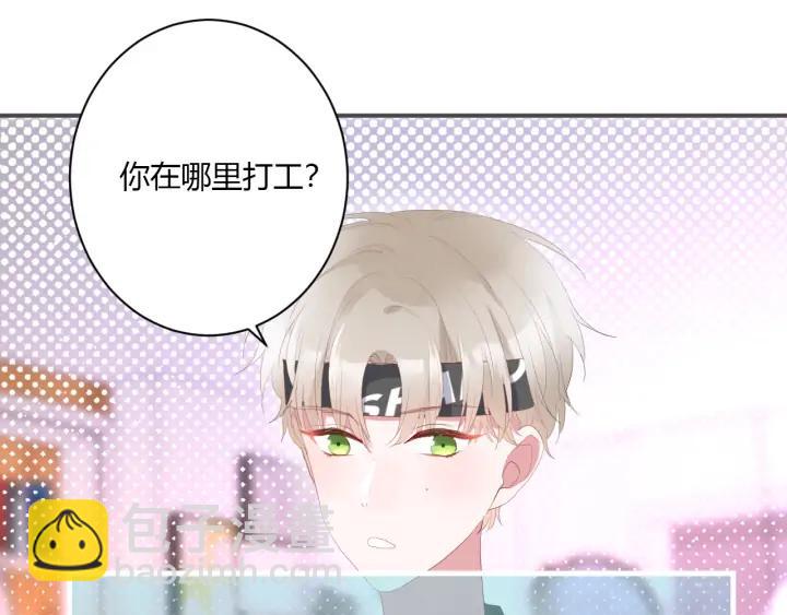 第52话 心上人(1/2)-第54话