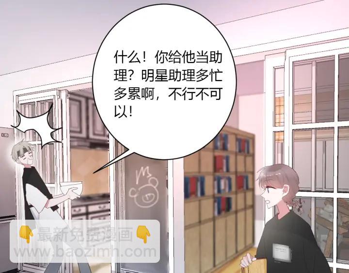 第52话 心上人(1/2)-第54话