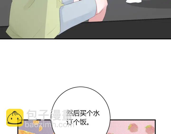 第52话 心上人(1/2)-第54话