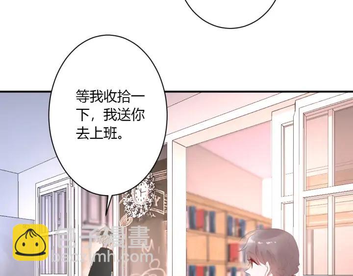 第52话 心上人(1/2)-第54话