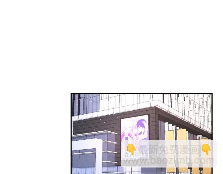 第52话 心上人(1/2)-第54话