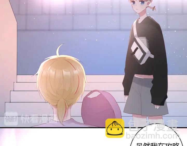 第53话 她的心意？(1/2)-第56话