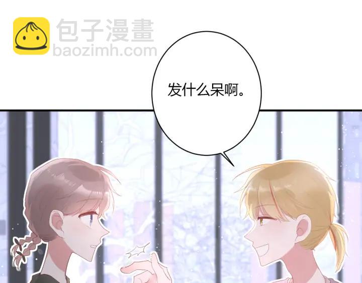 第53话 她的心意？(1/2)-第56话