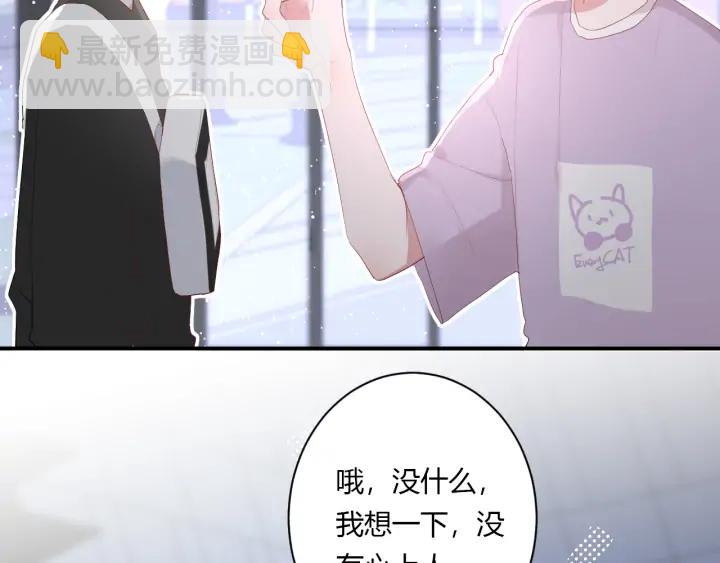 第53话 她的心意？(1/2)-第56话
