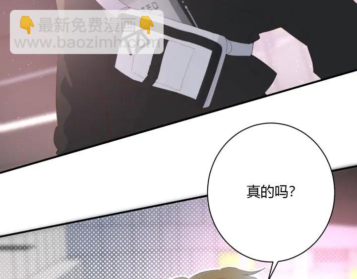 第53话 她的心意？(1/2)-第56话
