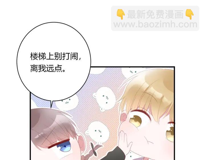 第53话 她的心意？(1/2)-第56话