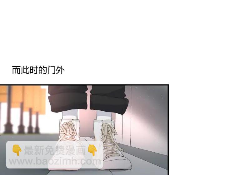 第53话 她的心意？(1/2)-第56话