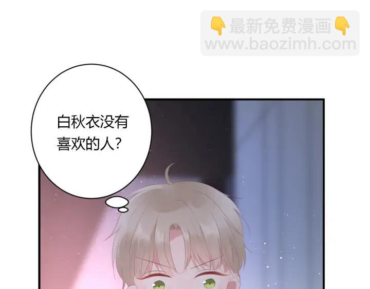 第53话 她的心意？(1/2)-第56话