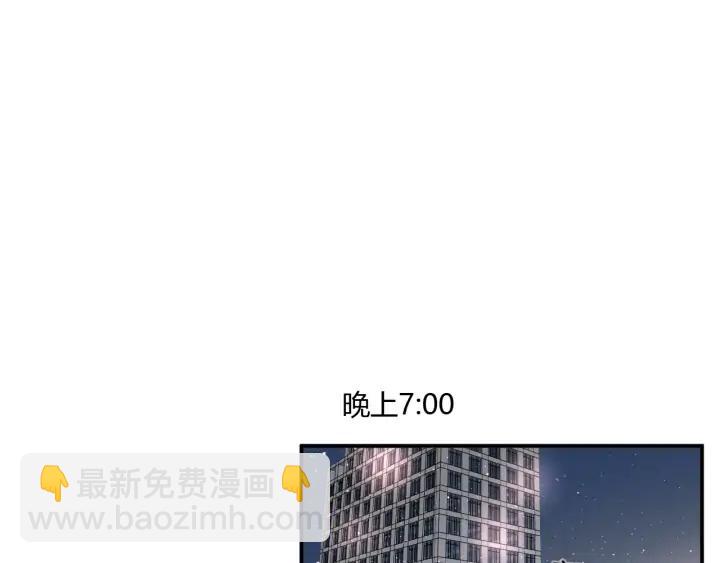 第53话 她的心意？(1/2)-第56话