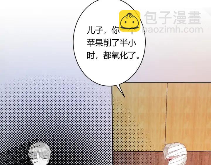 第53话 她的心意？(1/2)-第56话
