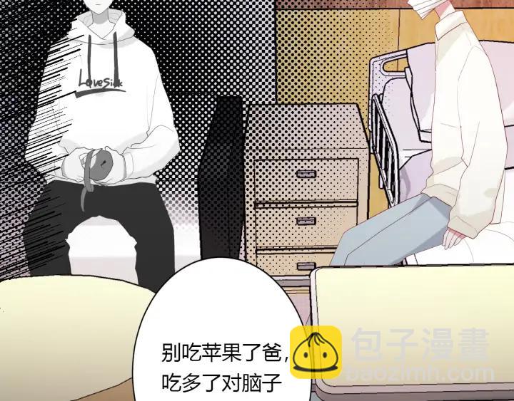 第53话 她的心意？(1/2)-第56话