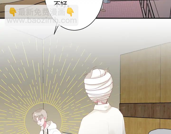 第53话 她的心意？(1/2)-第56话