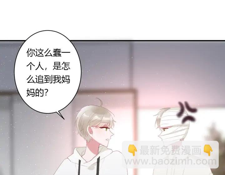 第53话 她的心意？(1/2)-第56话