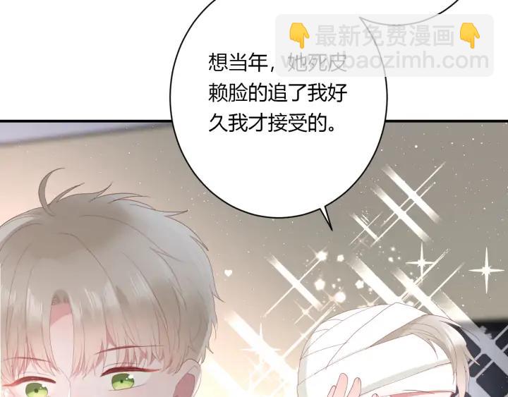 第53话 她的心意？(1/2)-第56话