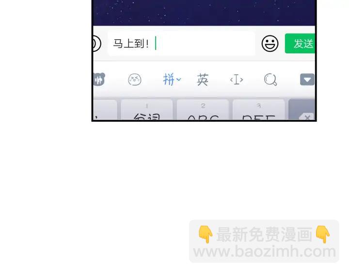 第53话 她的心意？(1/2)-第56话