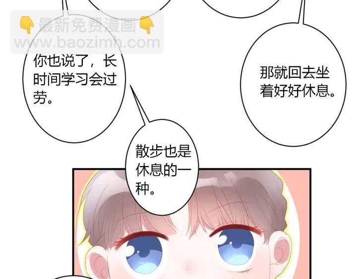 第53话 她的心意？(1/2)-第56话
