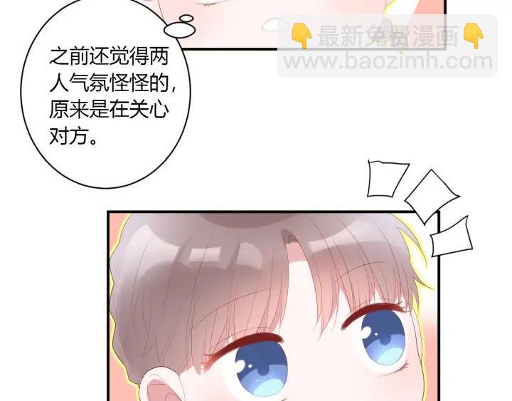 第53话 她的心意？(1/2)-第56话