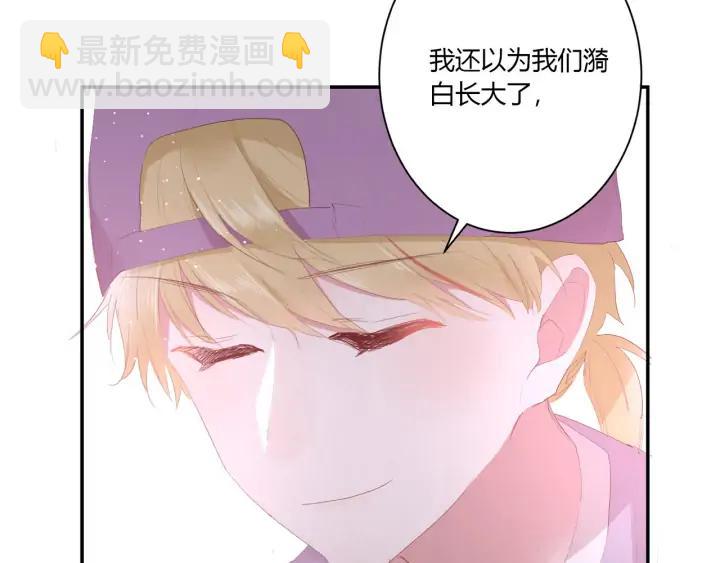 第53话 她的心意？(1/2)-第56话