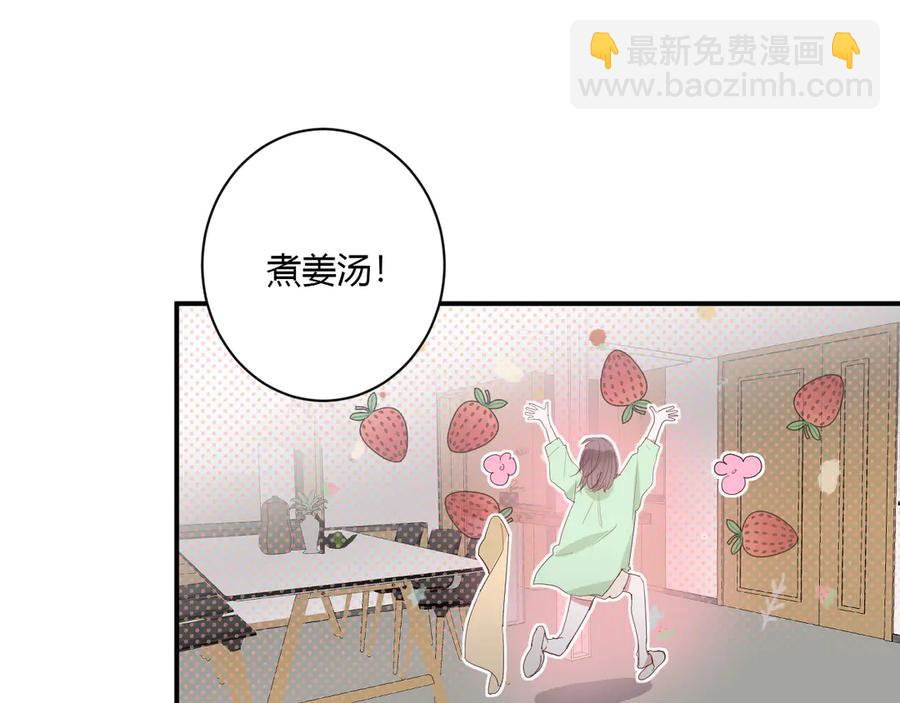 第55话 铁树开花(1/2)-第58话