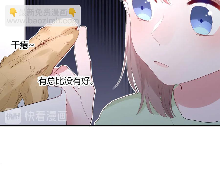 第55话 铁树开花(1/2)-第58话