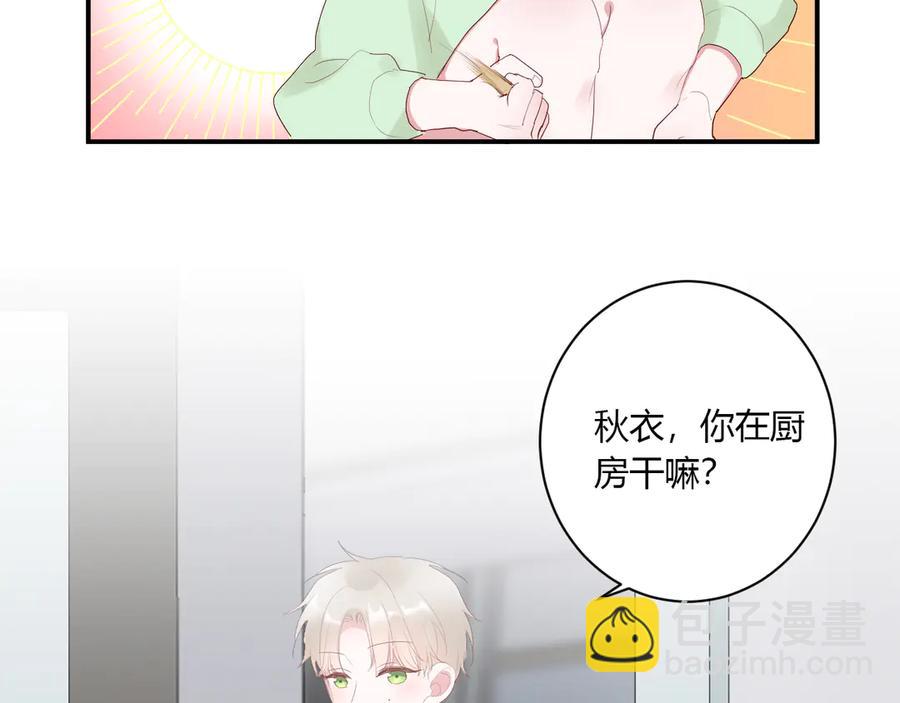 第55话 铁树开花(1/2)-第58话
