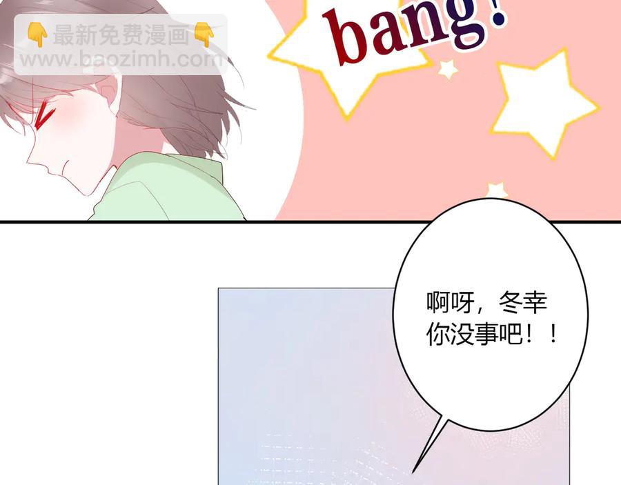 第55话 铁树开花(1/2)-第58话