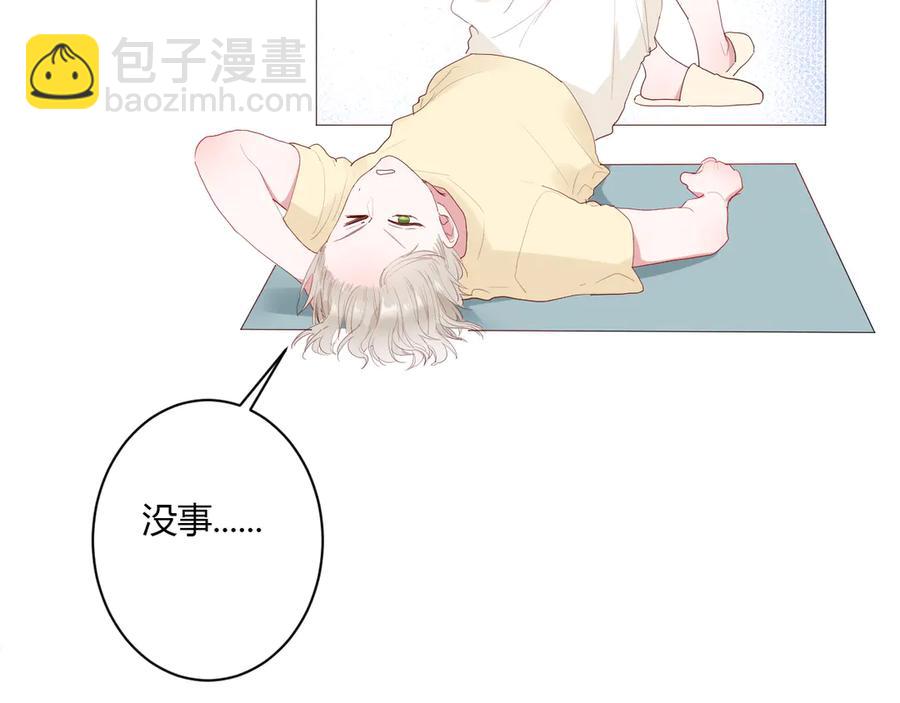 第55话 铁树开花(1/2)-第58话