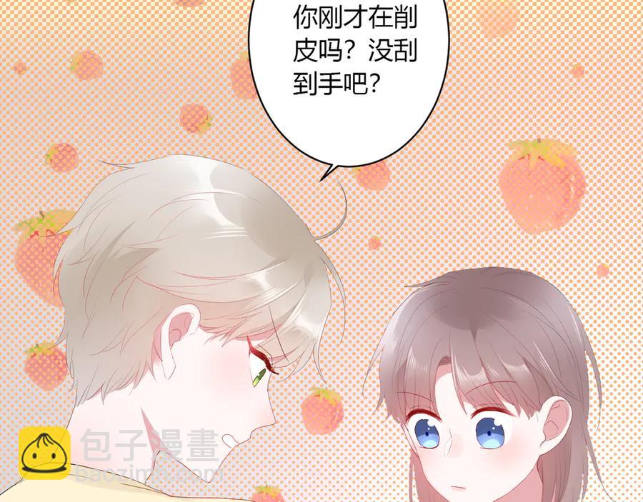 第55话 铁树开花(1/2)-第58话