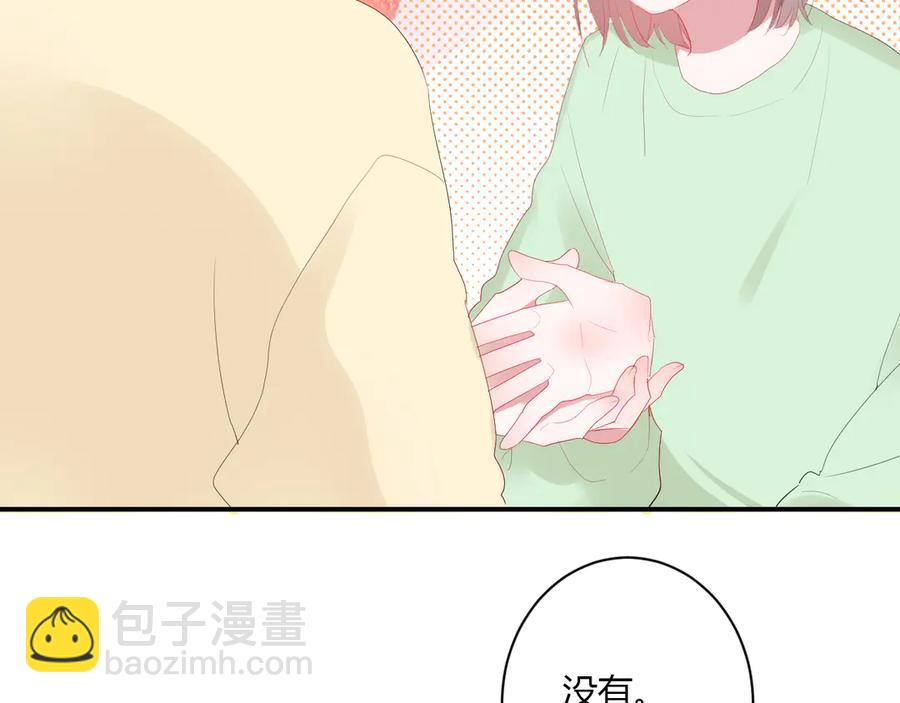 第55话 铁树开花(1/2)-第58话