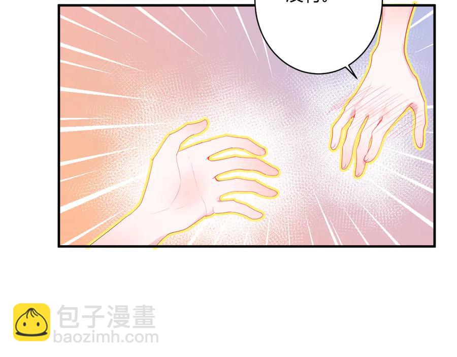 第55话 铁树开花(1/2)-第58话